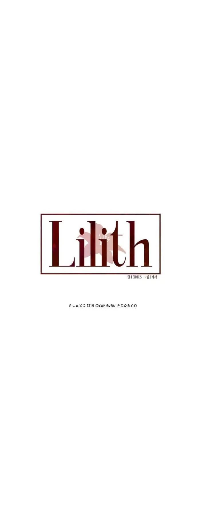 Lilith Episode 12 - Page 11