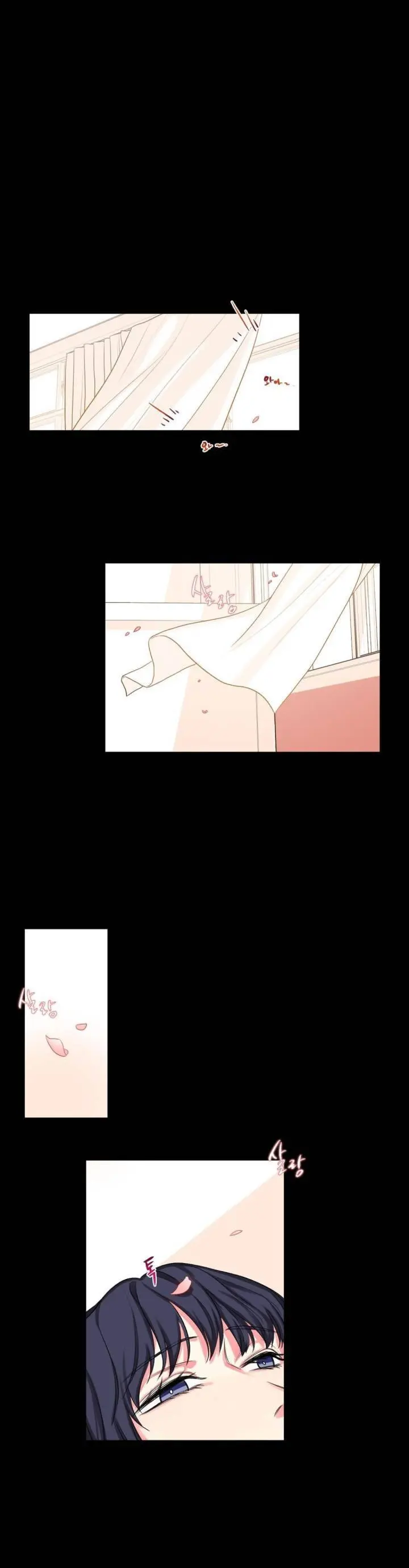 Lilith Episode 16 - Page 1