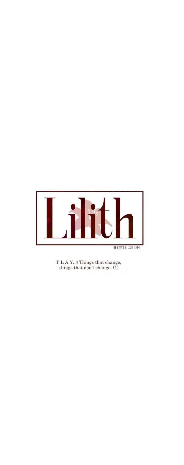 Lilith Episode 17 - Page 7