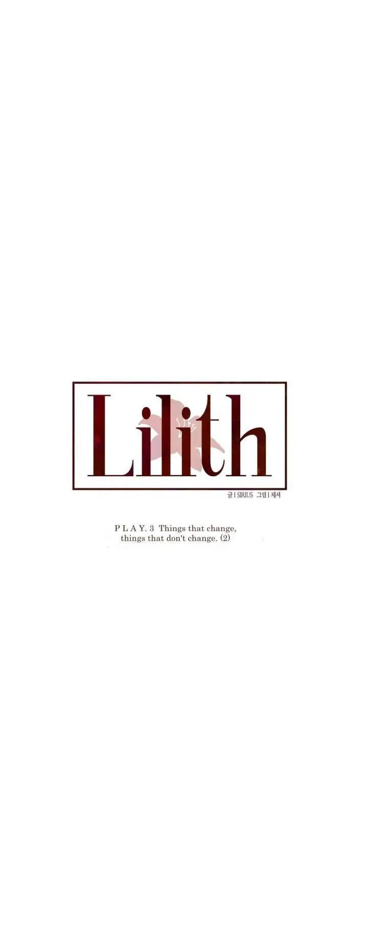 Lilith Episode 18 - Page 5