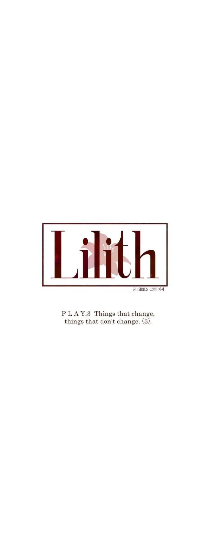Lilith Episode 19 - Page 1
