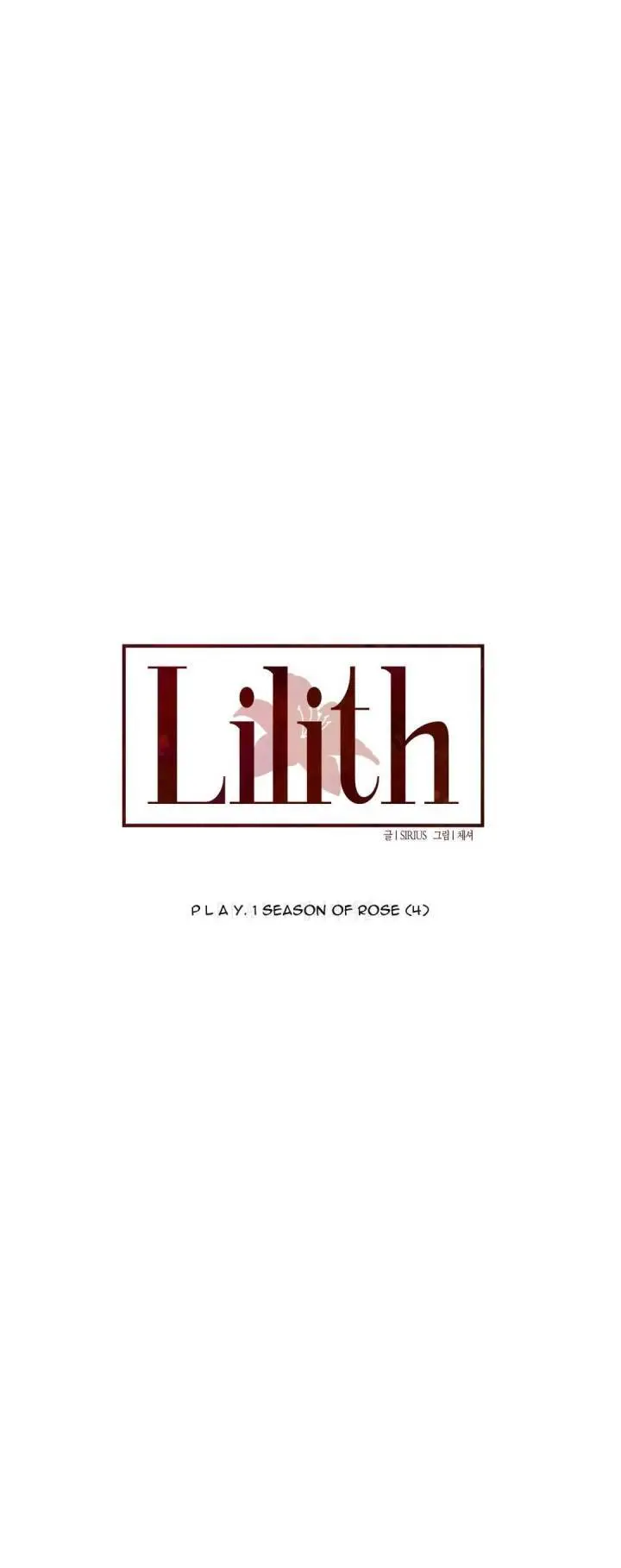 Lilith Episode 4 - Page 6