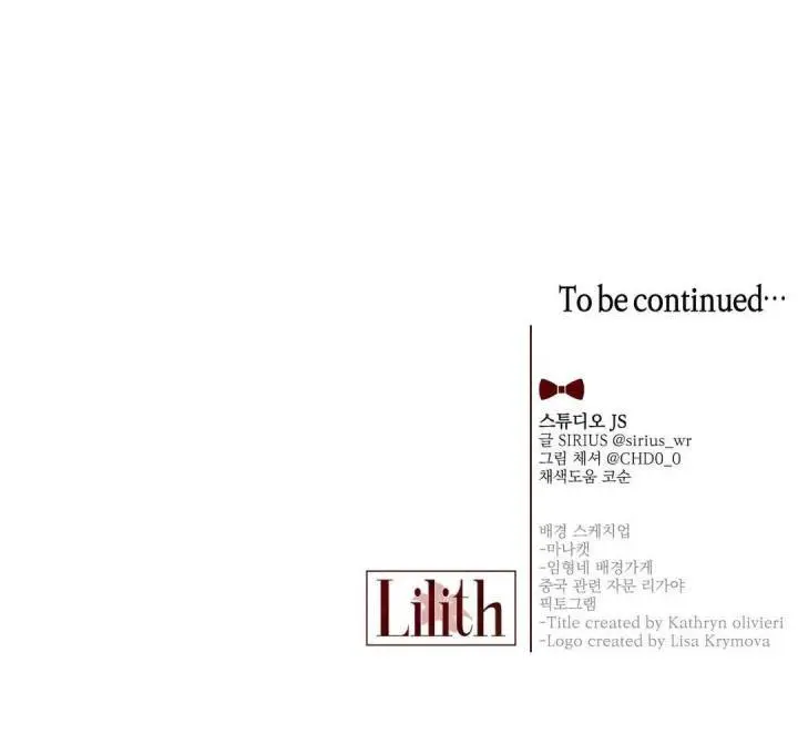 Lilith Episode 6 - Page 18