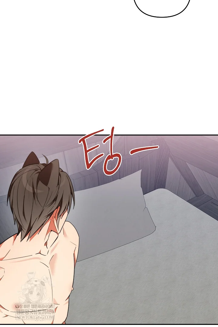 Little Red Riding Hood Wants to Eat the Wolf! Episode 10 - Page 6