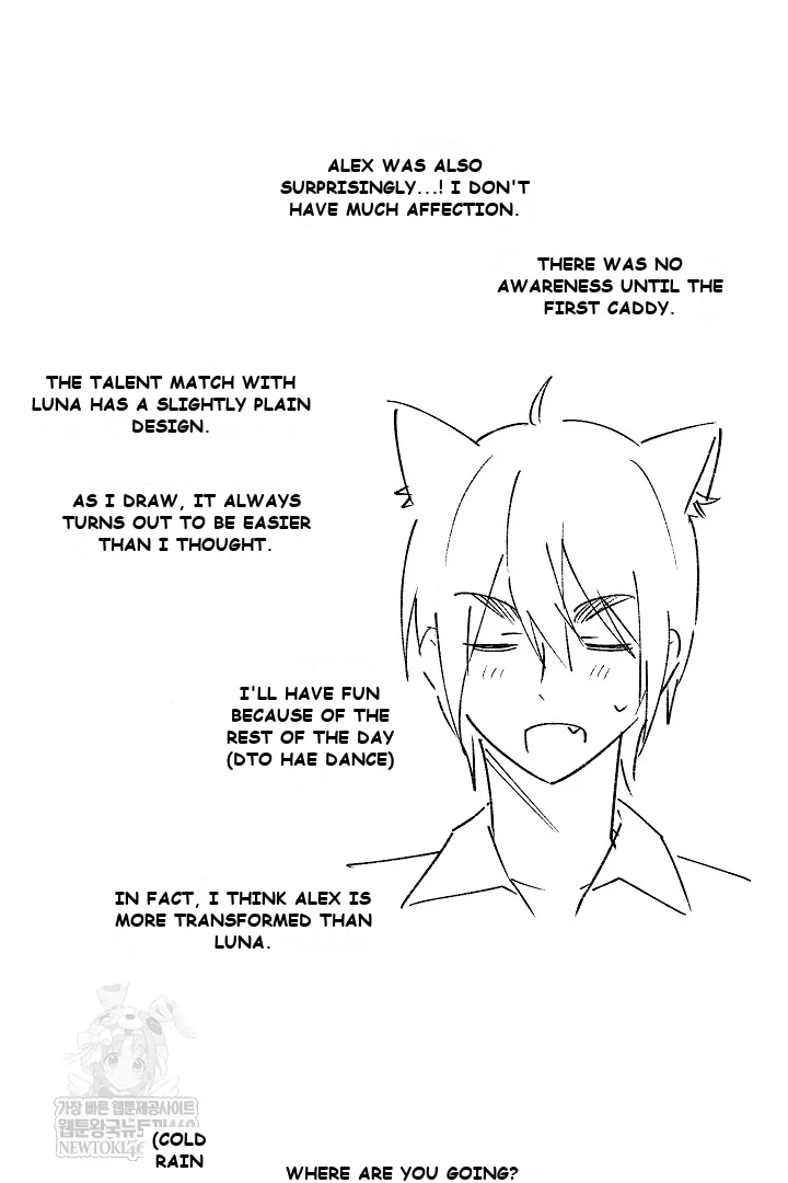 Little Red Riding Hood Wants to Eat the Wolf! Episode 10 - Page 72