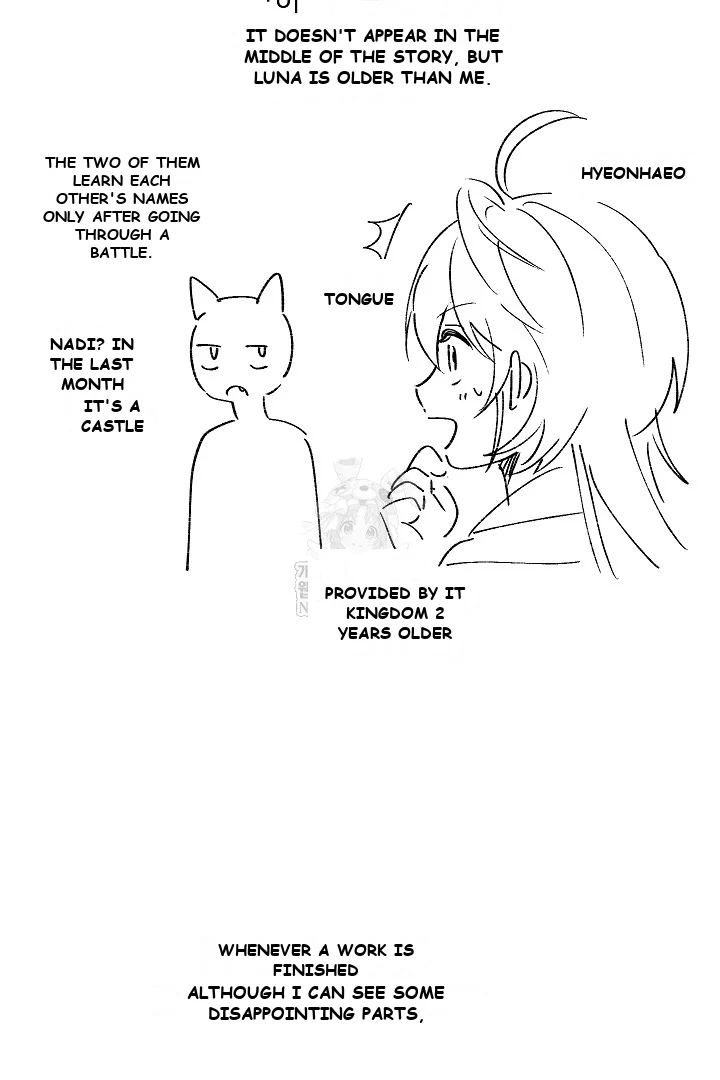 Little Red Riding Hood Wants to Eat the Wolf! Episode 10 - Page 73