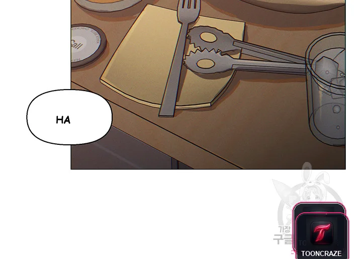 Live-In Son-in-Law Episode 1 - Page 12