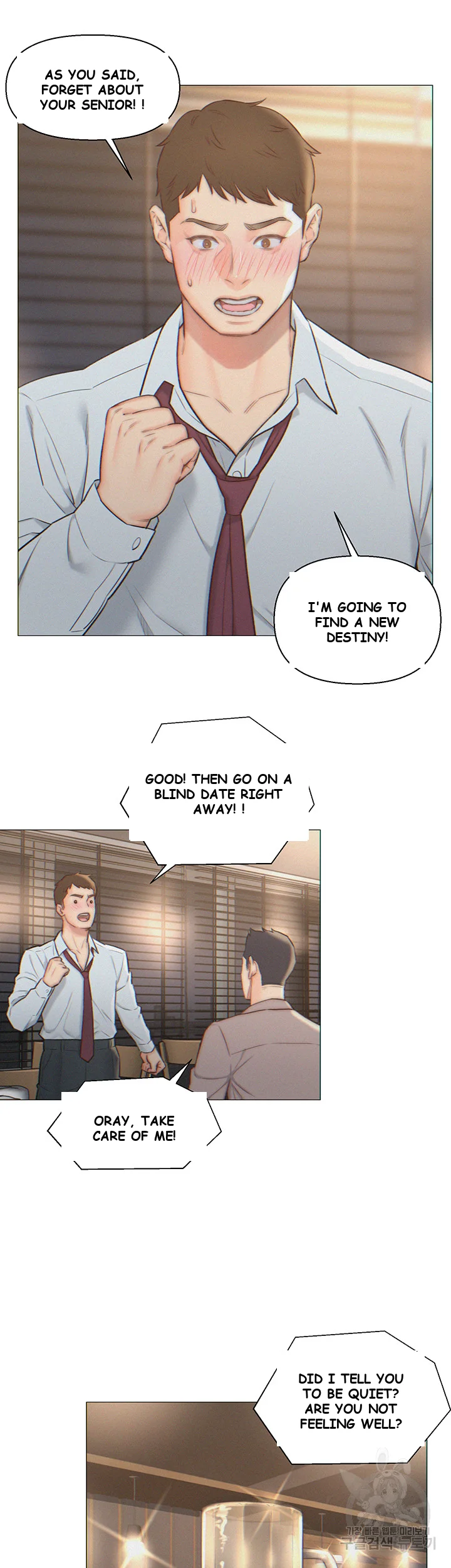 Live-In Son-in-Law Episode 1 - Page 22