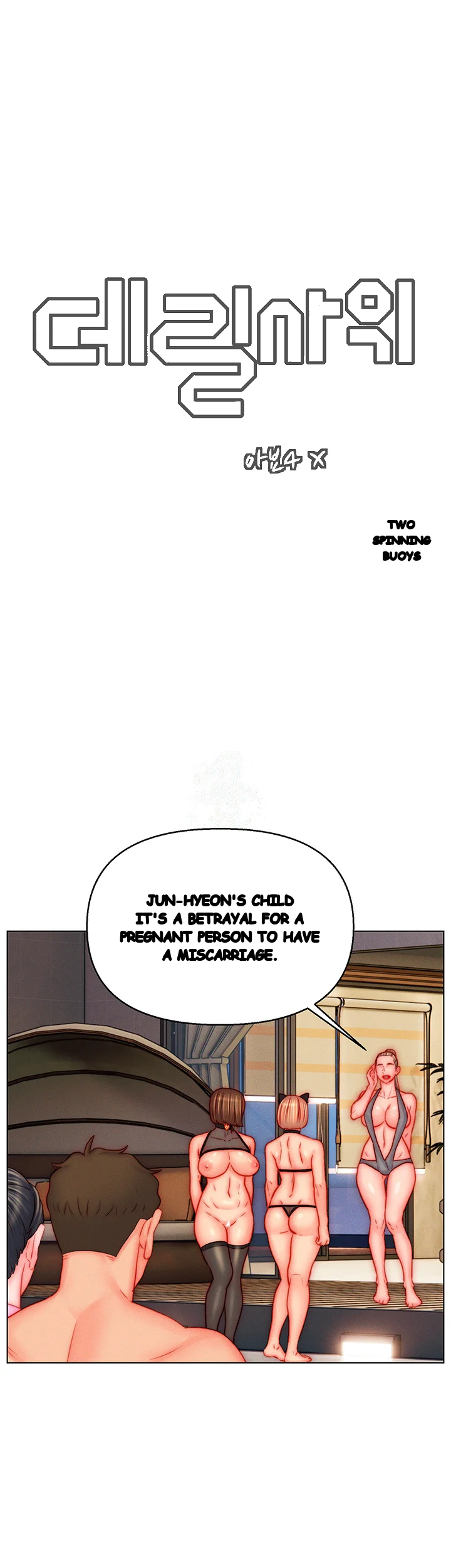 Live-In Son-in-Law Episode 50 - Page 2