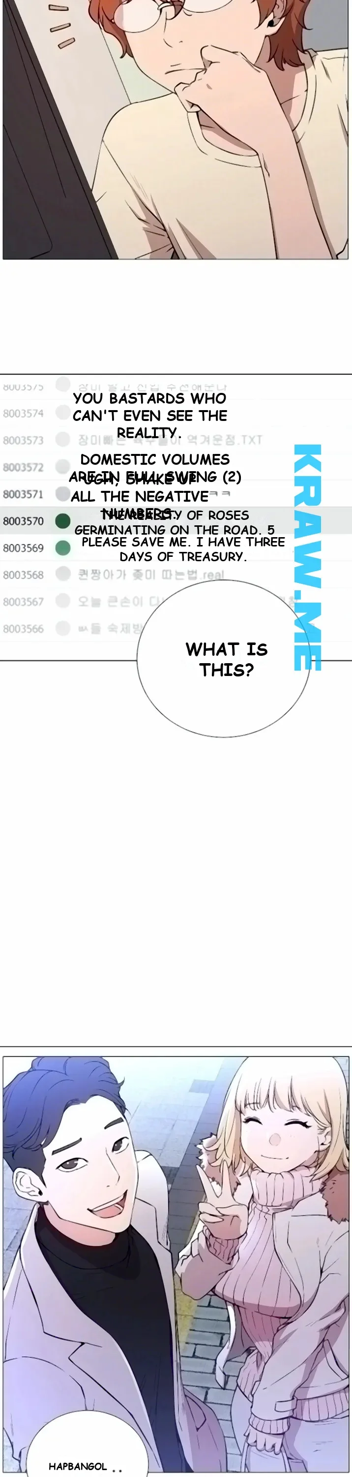 Live With : Do You Want To Do It? Episode 1 - Page 24