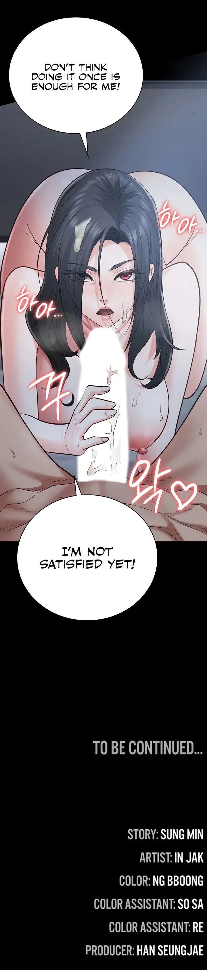Locked Up Episode 67 - Page 20