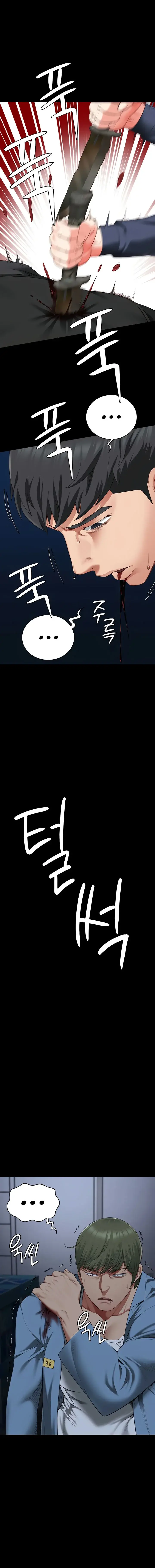 Locked Up Episode 87 - Page 6