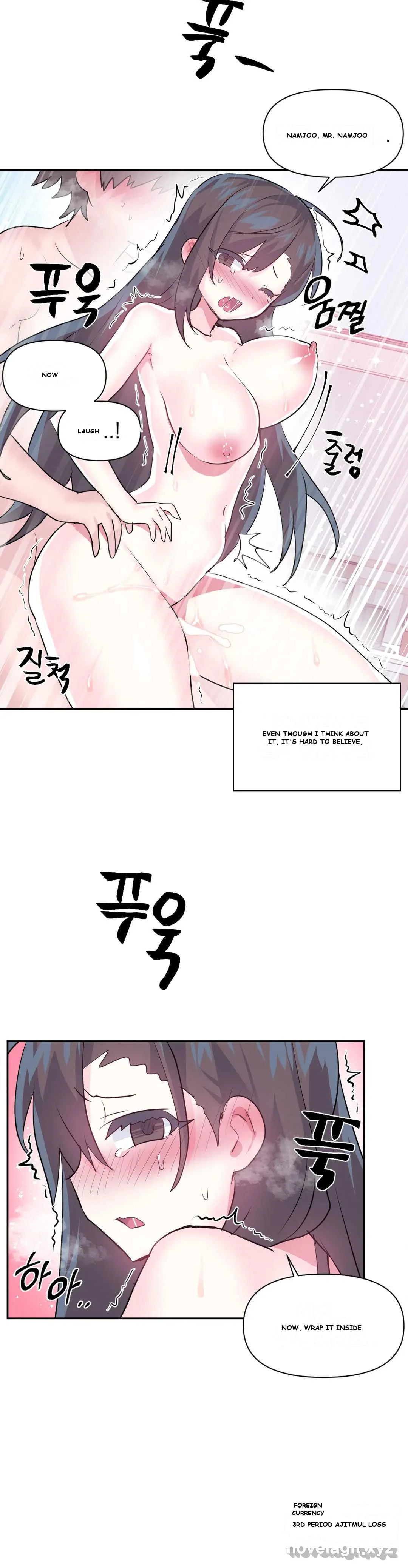 Log in to Lust-a-land Episode 1 - Page 5