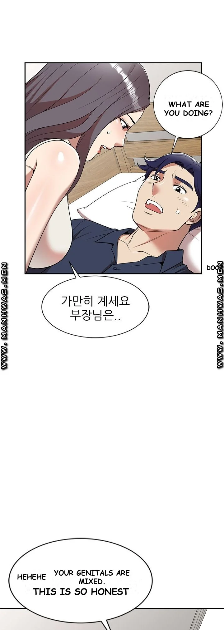 Long Drive Episode 7 - Page 3