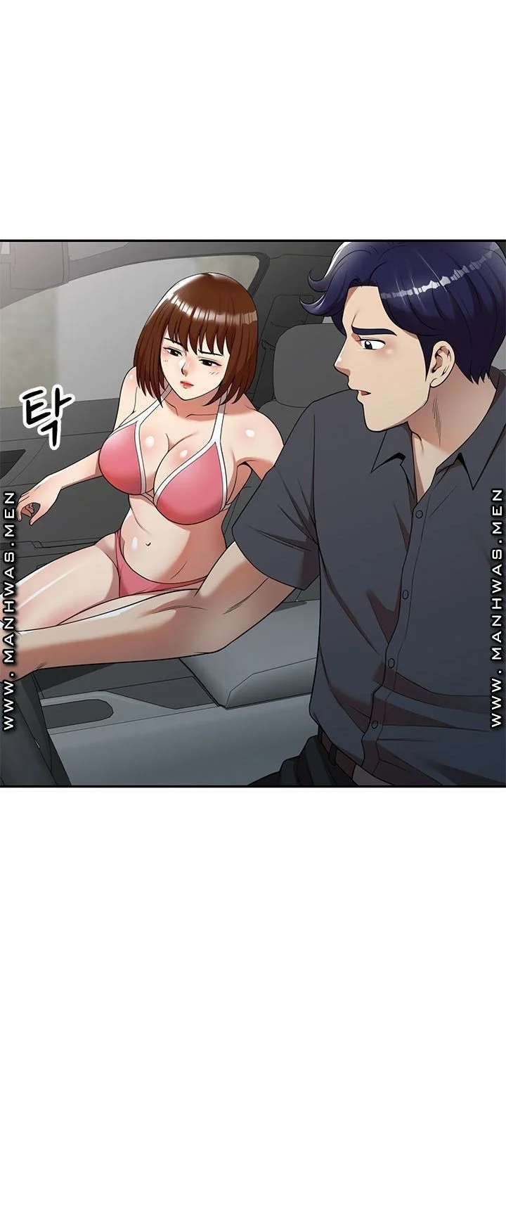 Long Drive Episode 9 - Page 48