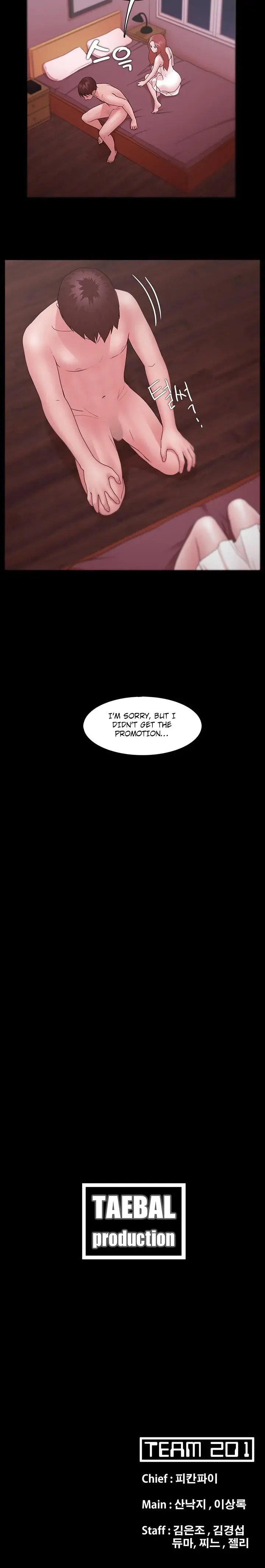 Loser Episode 10 - Page 15