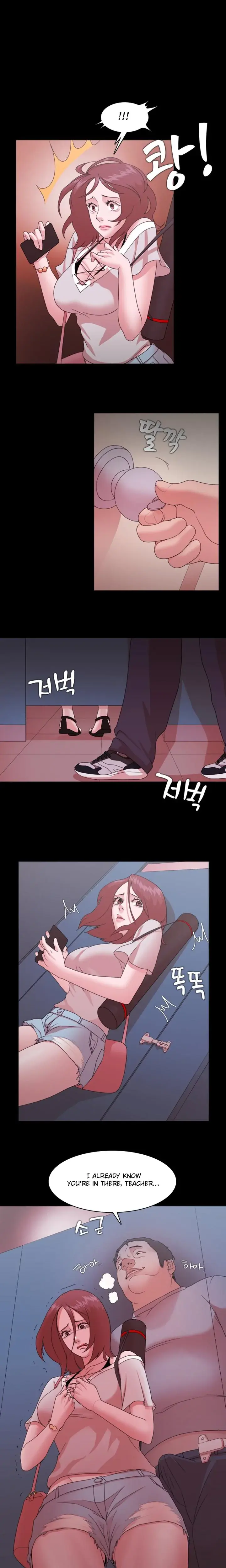 Loser Episode 13 - Page 1