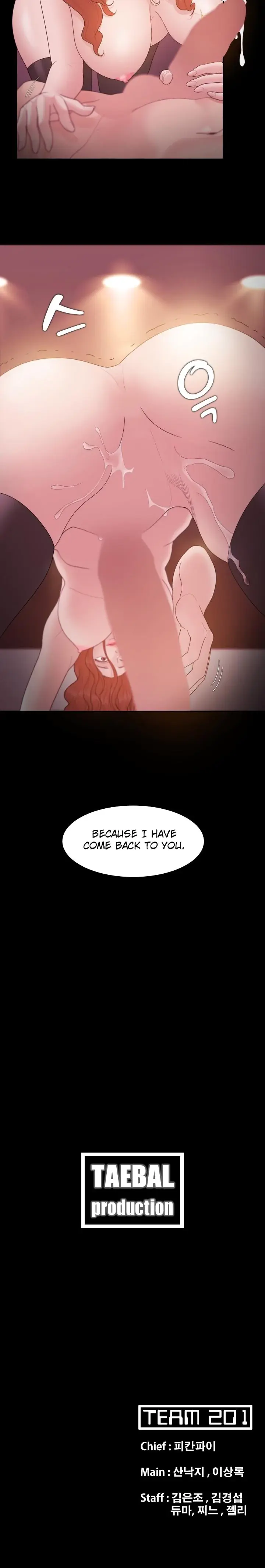 Loser Episode 15 - Page 17