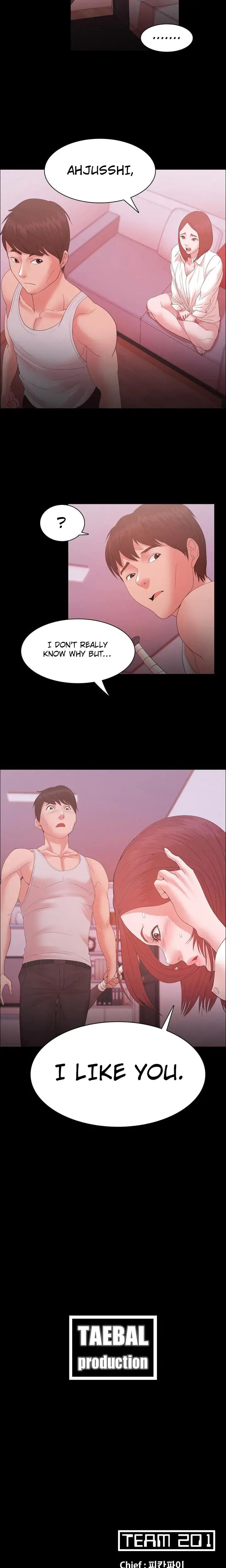 Loser Episode 16 - Page 17