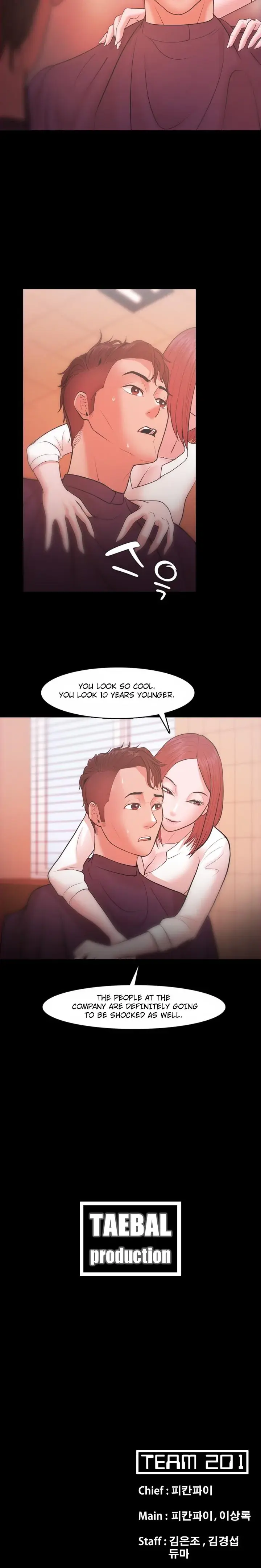 Loser Episode 19 - Page 17