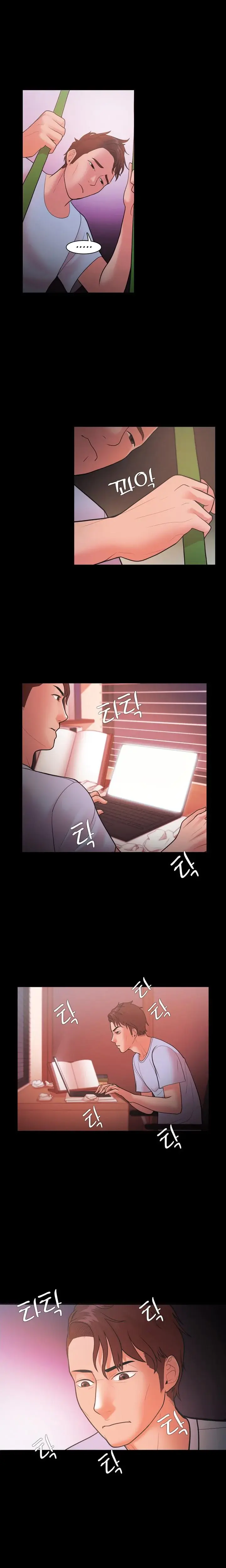 Loser Episode 21 - Page 4