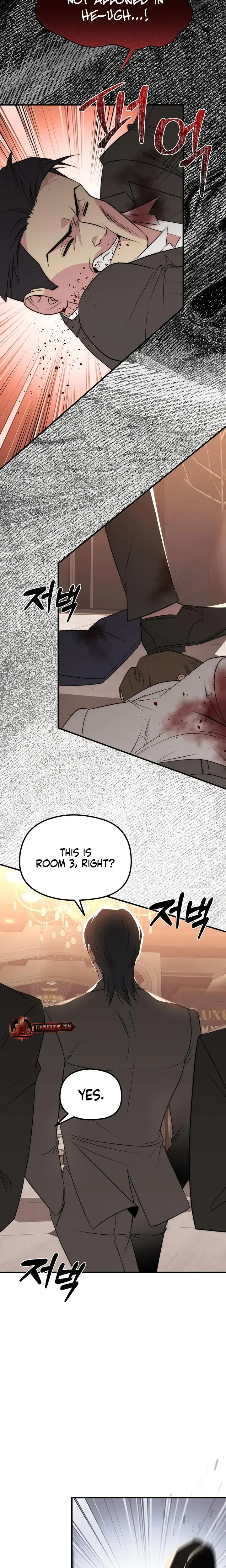 Lousy Mrchen Episode 23 - Page 7