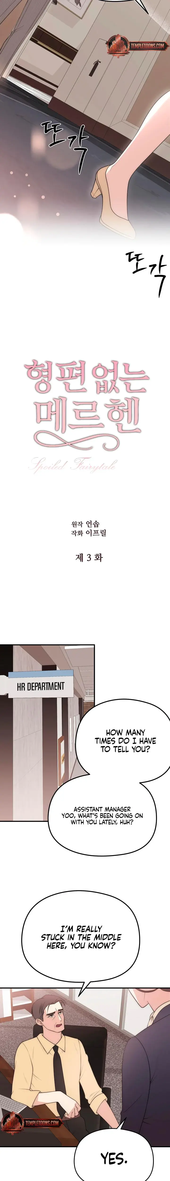 Lousy Mrchen Episode 3 - Page 5