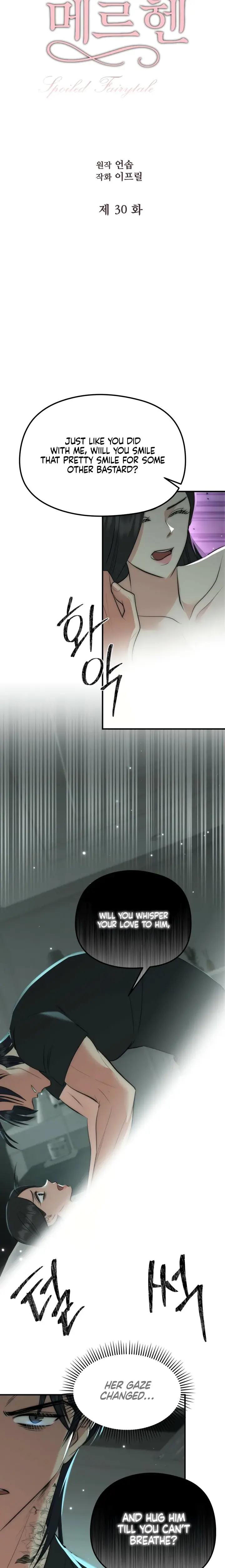 Lousy Mrchen Episode 30 - Page 7