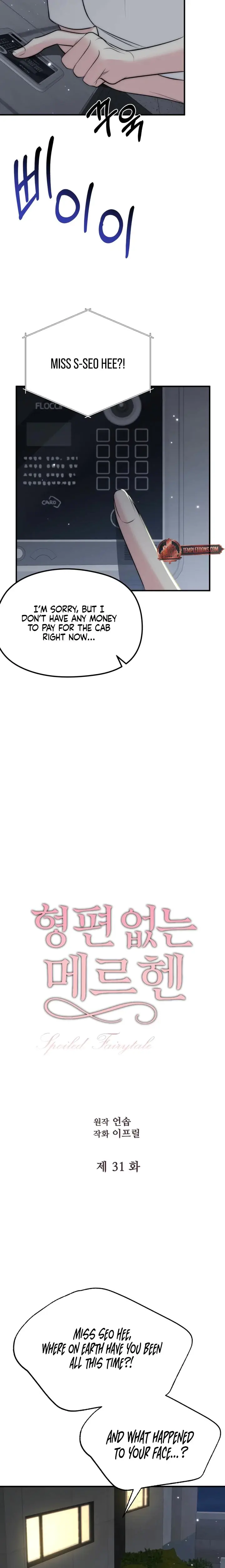 Lousy Mrchen Episode 31 - Page 2