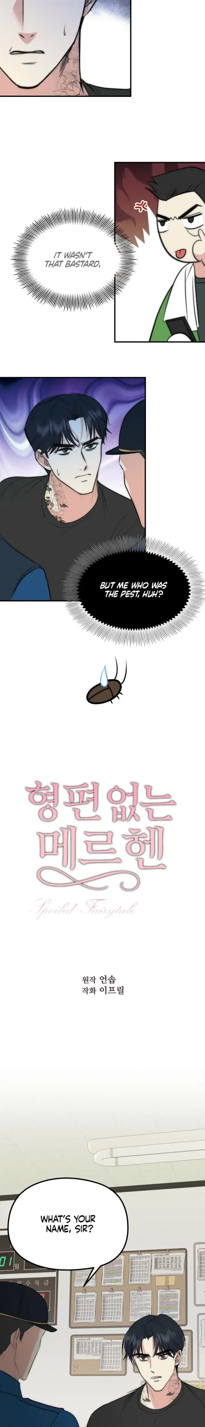 Lousy Mrchen Episode 34 - Page 4