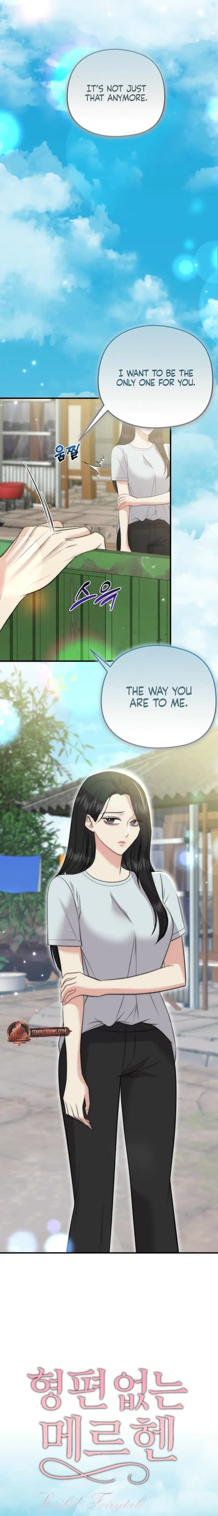 Lousy Mrchen Episode 35 - Page 4