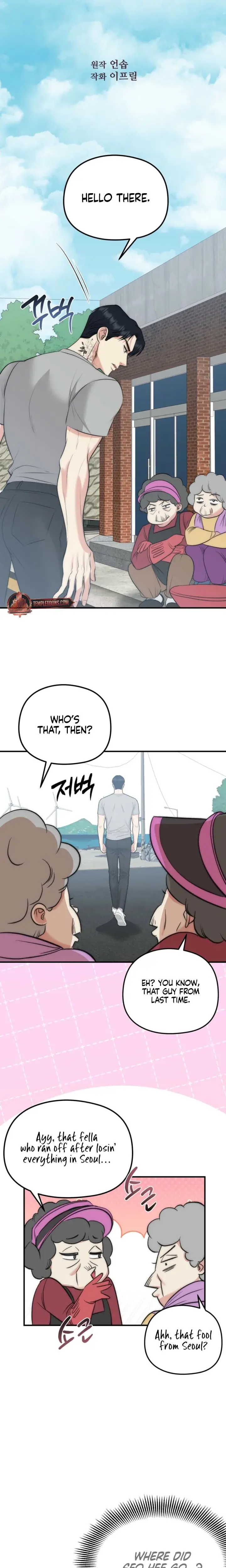 Lousy Mrchen Episode 35 - Page 5