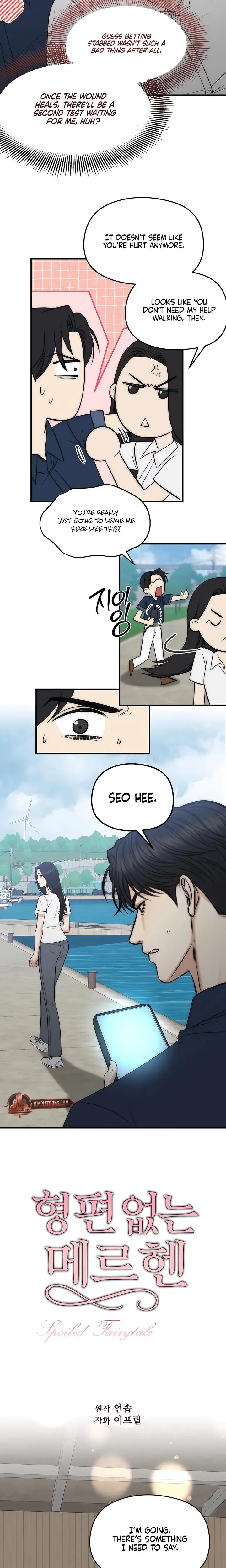 Lousy Mrchen Episode 37 - Page 2