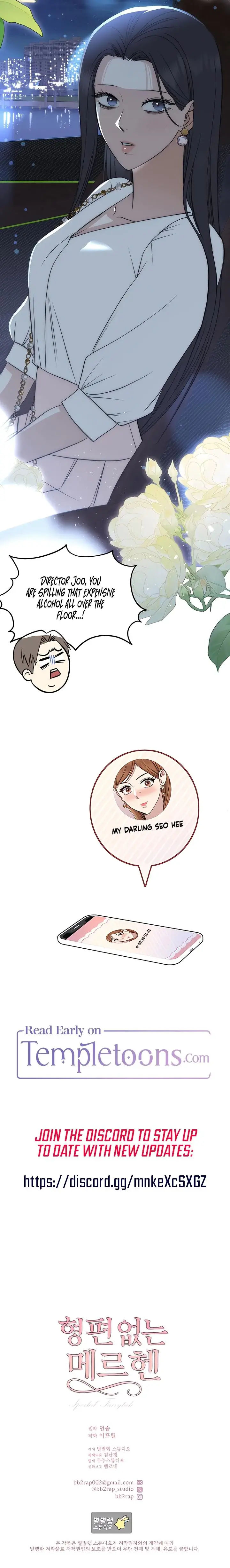 Lousy Mrchen Episode 9 - Page 21