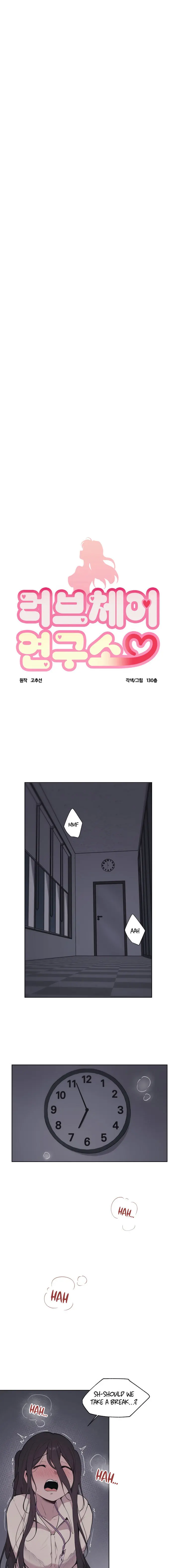 Love Chair Lab Episode 1 - Page 1