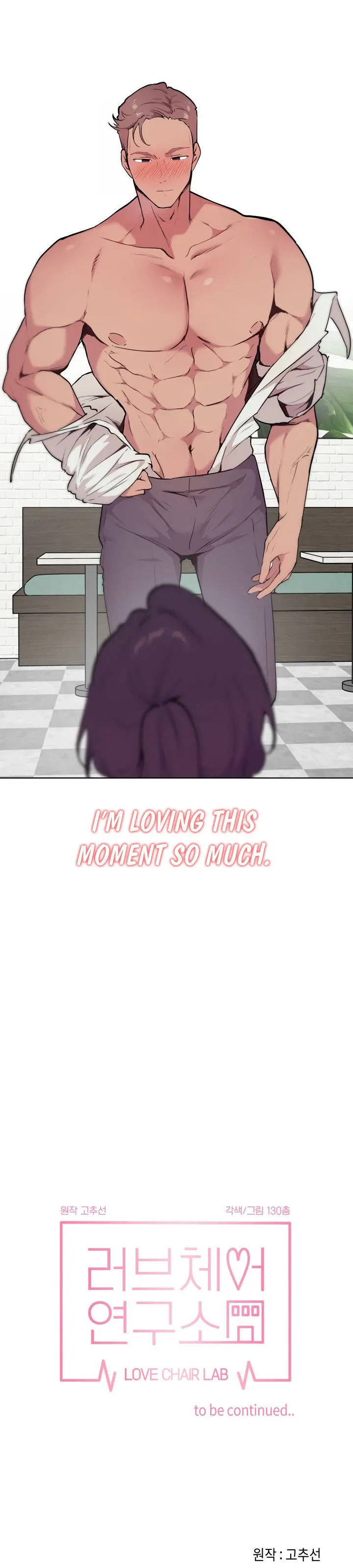 Love Chair Lab Episode 1 - Page 15