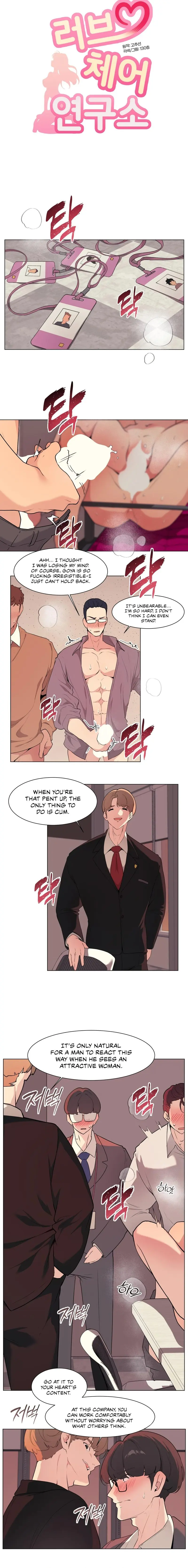 Love Chair Lab Episode 13 - Page 2