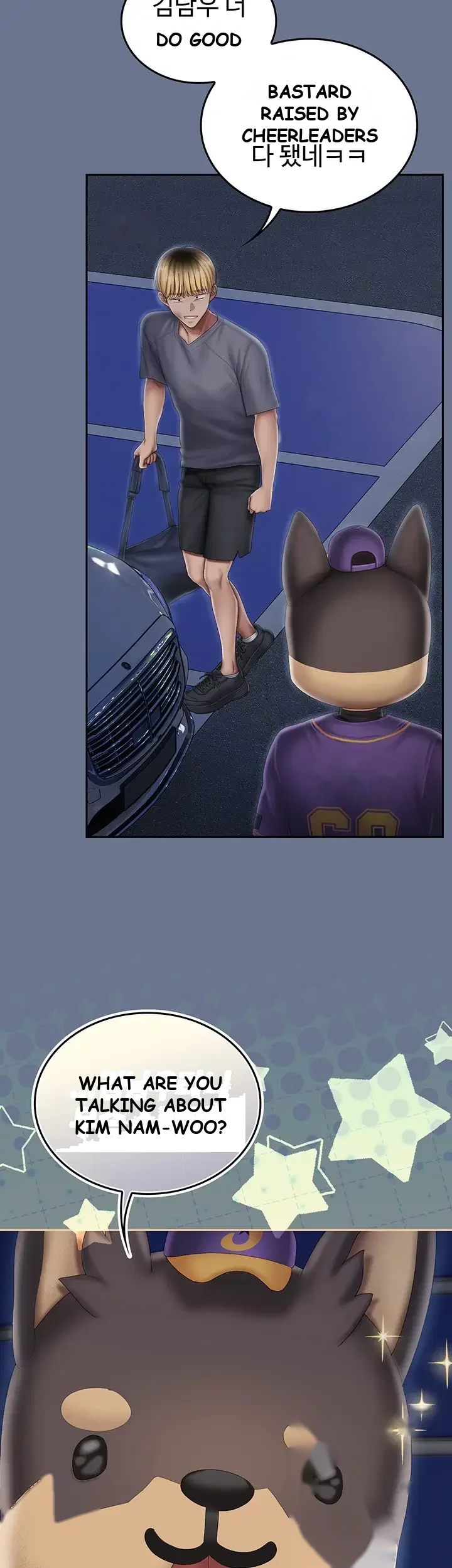 Love Cheer! Episode 21 - Page 17
