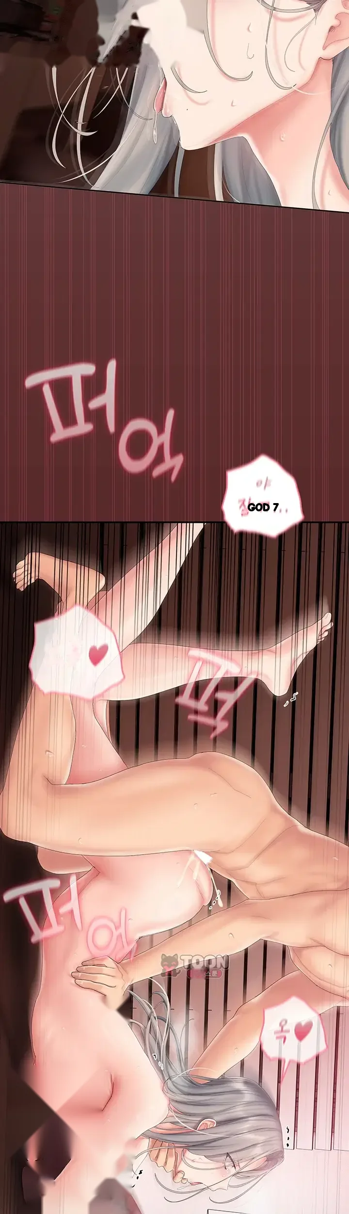 Love Cheer! Episode 25 - Page 57