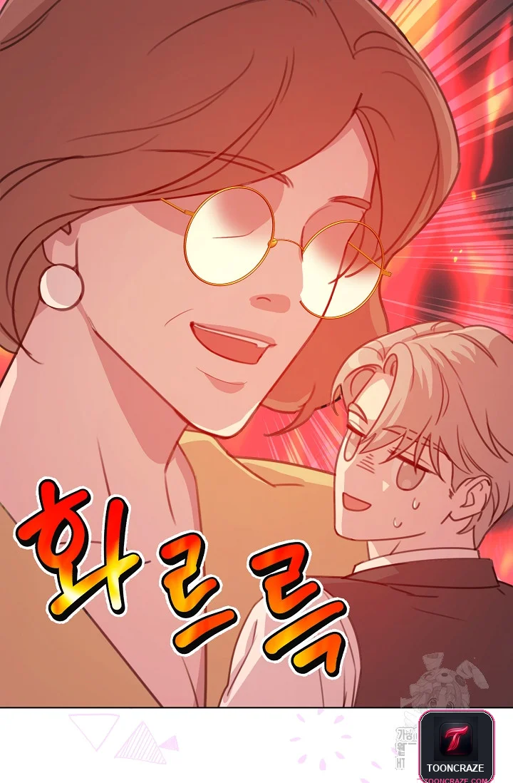Love Countdown! Episode 12 - Page 22