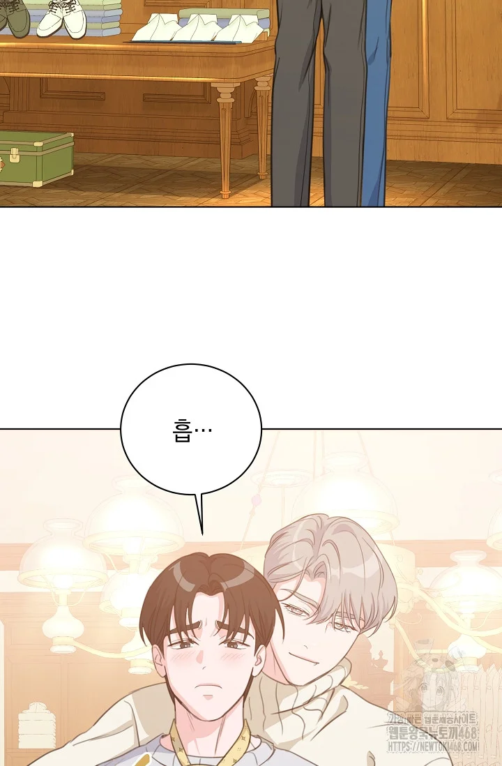 Love Countdown! Episode 13 - Page 42
