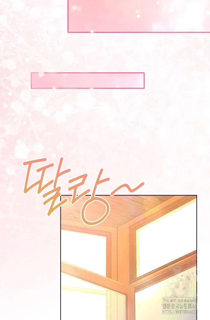 Love Countdown! Episode 13 - Page 51