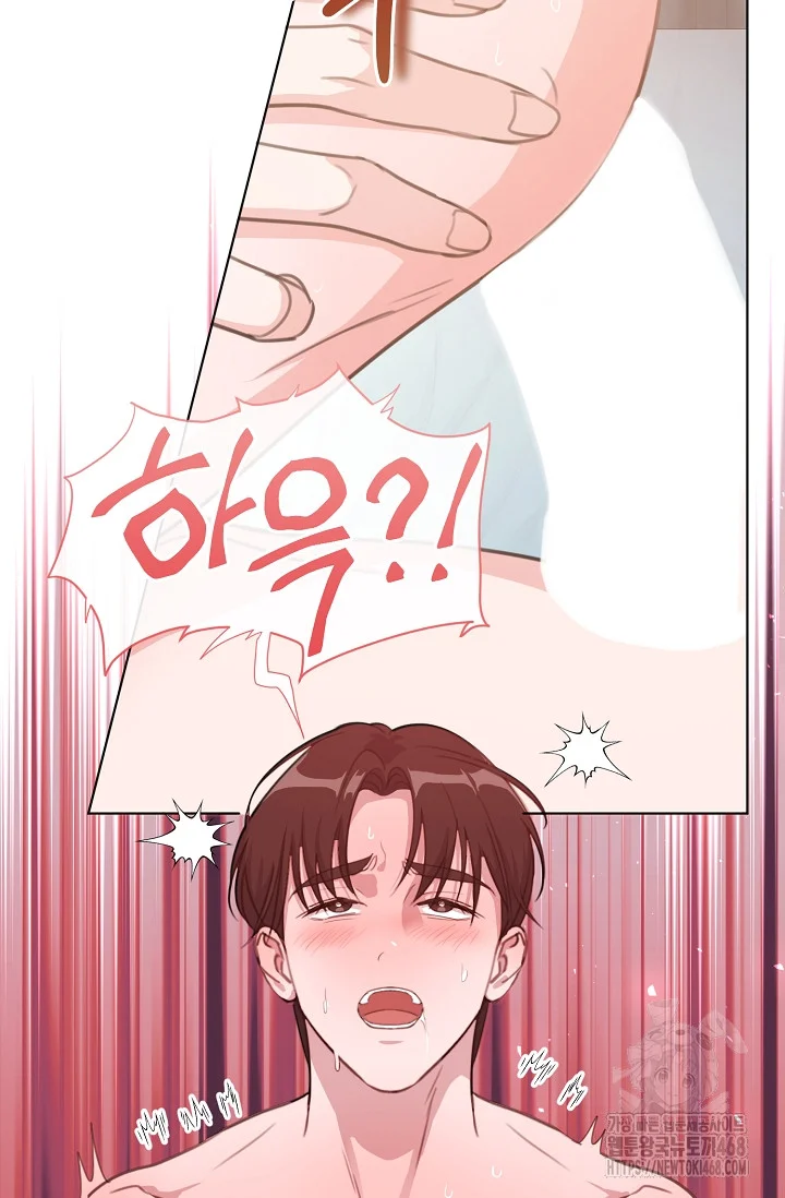 Love Countdown! Episode 14 - Page 16