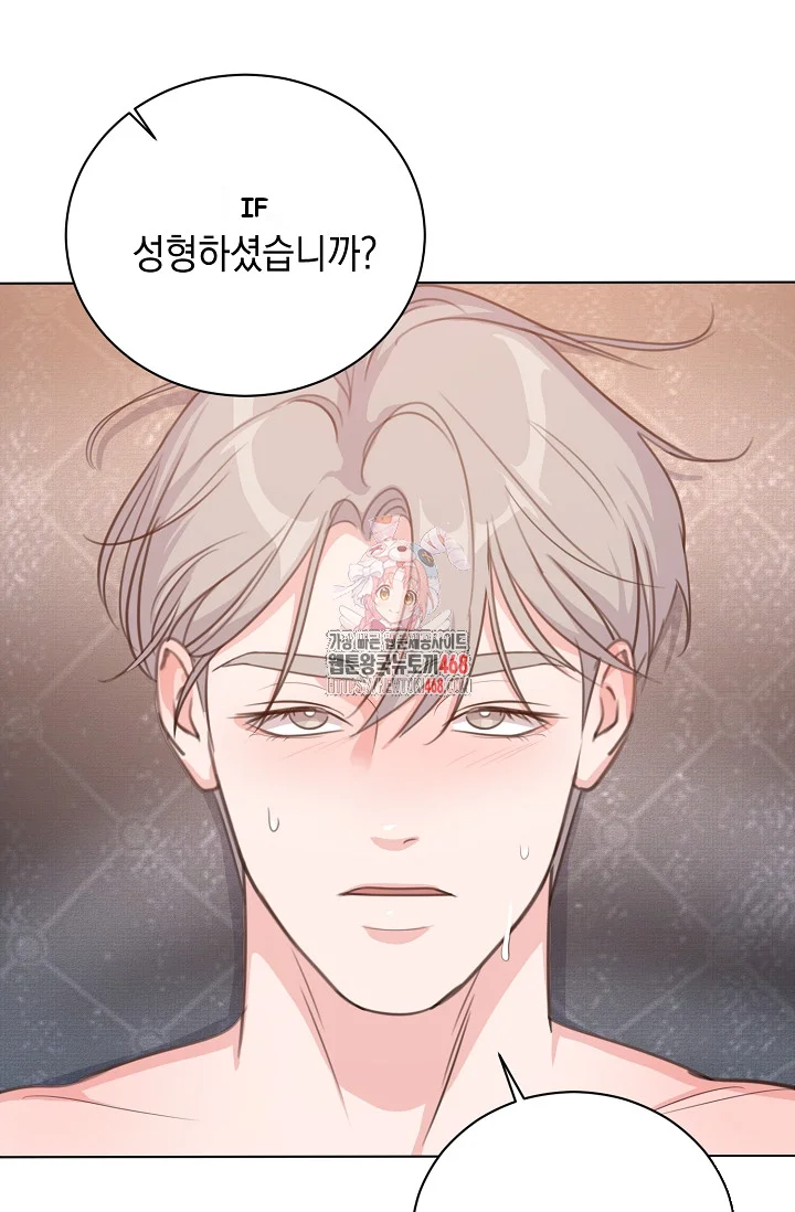 Love Countdown! Episode 14 - Page 2