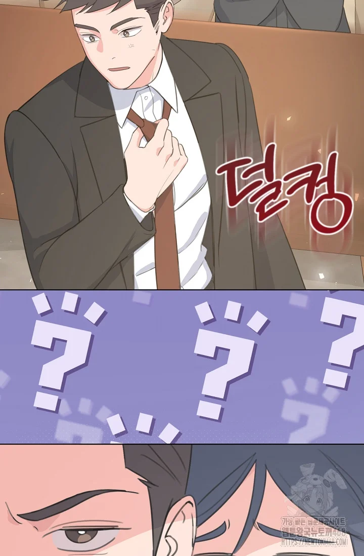 Love Countdown! Episode 15 - Page 55