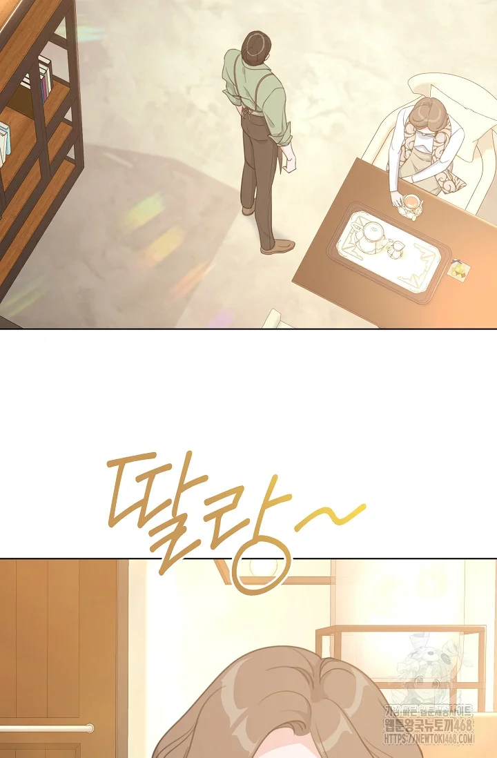 Love Countdown! Episode 15 - Page 60