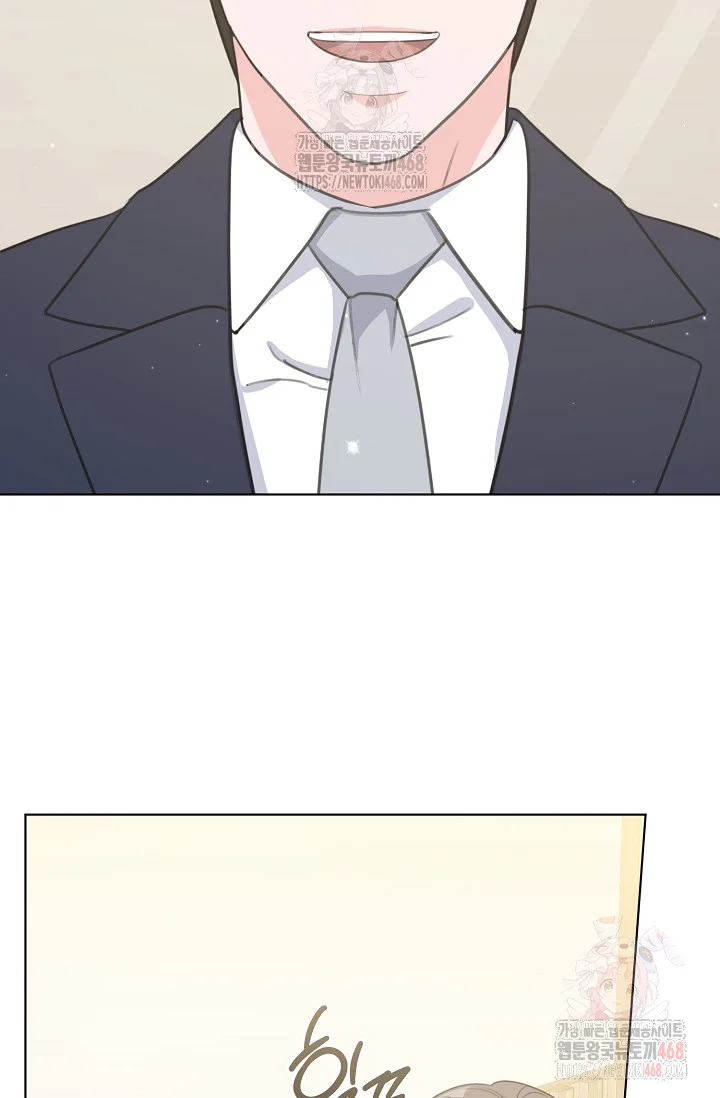 Love Countdown! Episode 16 - Page 68