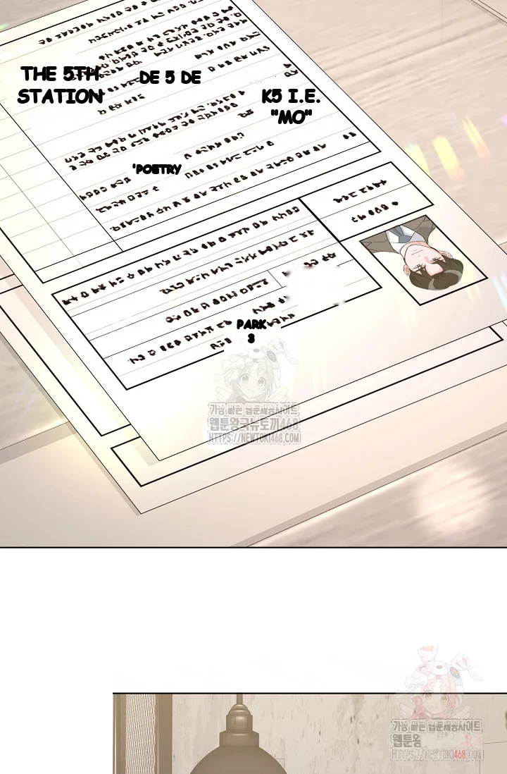 Love Countdown! Episode 16 - Page 70