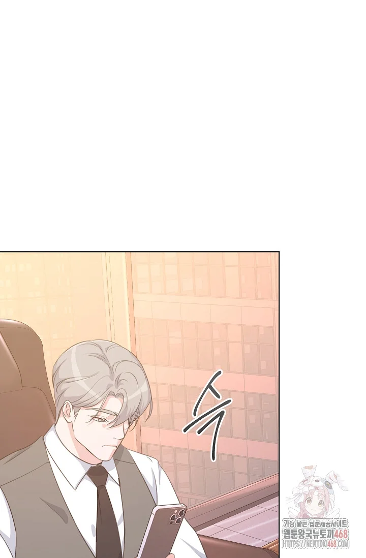 Love Countdown! Episode 17 - Page 3