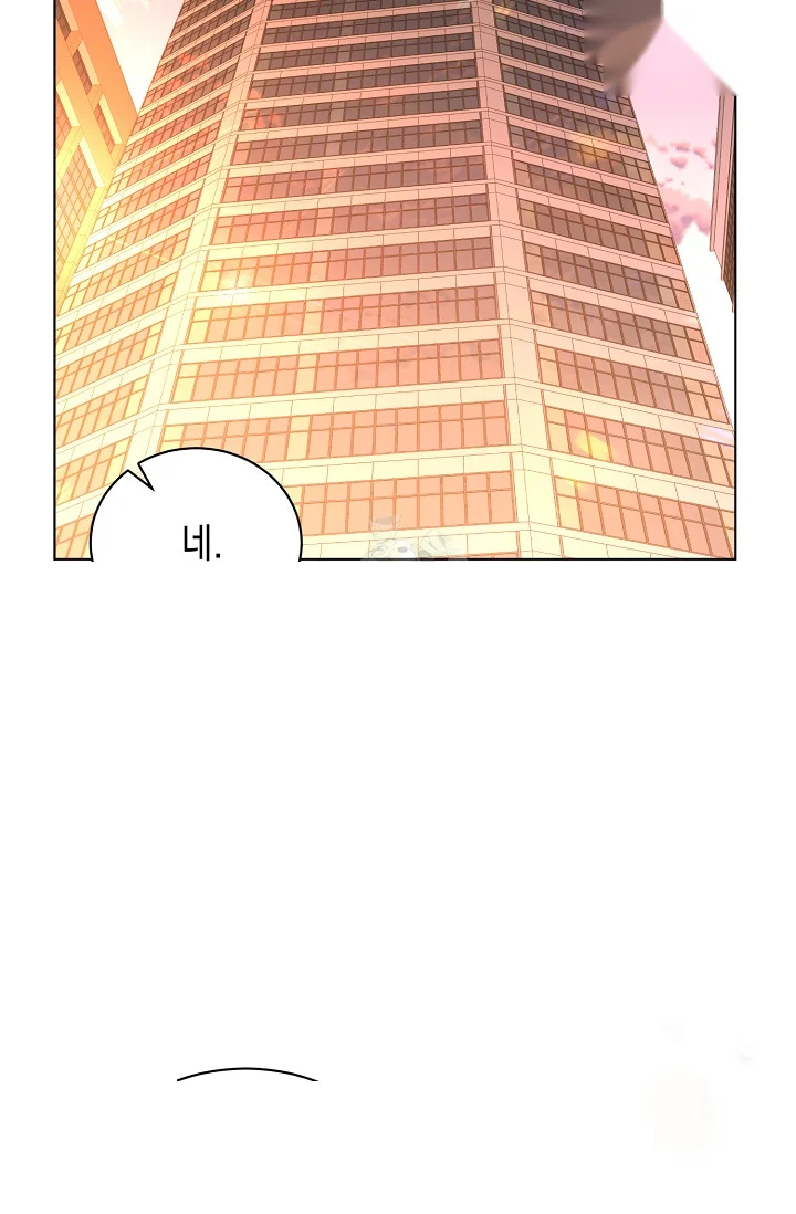 Love Countdown! Episode 17 - Page 45